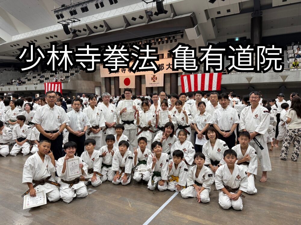 2025Tokyo-Totaikai 2025東京都大会 集合写真 テキスト